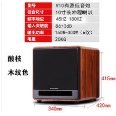 8인치스피커제작