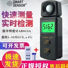 헤드라이트조도계