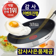 테팔크리스탈티타늄