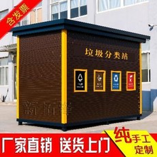 경비초소 맞춤 제작 옥외쓰레기분류초소 보안정 치안당번 유료정거장 맞춤단지 수거정