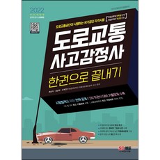 김종수의로스쿨면접