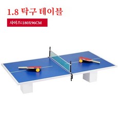 햇살이 돋다 미니 당구대 미니당구대 접이식 당구공 큐대 쵸크가정용당구대 접이식 미니