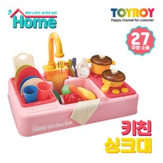 마이리틀타이거싱크대