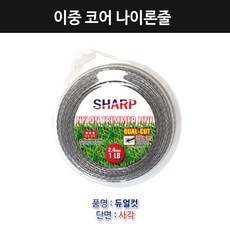 올프로 예초기날 나이론줄 74m 듀얼컷 사각단면