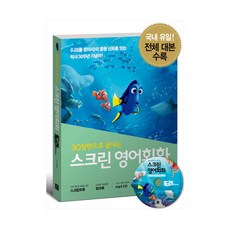 영어학원포스터