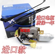 굴삭기 DH55 부품 모터 개묶음 두산 대우 와이퍼, 와이퍼 모터(고급) + 암피스 세트, 1개