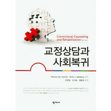 우성고기숙성고