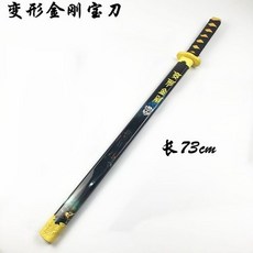 청룡언월도 장팔사모 사인검 롱소드 방천화극 고려도검 삼정검, 한개옵션1, AI