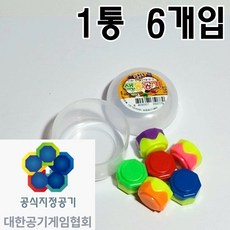 대한공기게임협회 공식지정공기 색동 공기놀이 고급 공깃돌 평화교재 세트 6p, 1개