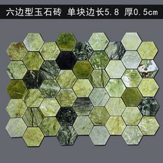 자연석타일가격