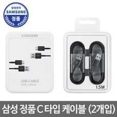 삼성안테나변환잭