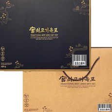 코스트코 매장 궁 육포선물 쇠고기육포선물세트