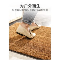 코스트코분수매트