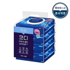 코디비데앤클린
