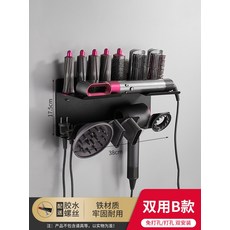 다이슨슈퍼소닉푸시아아이언