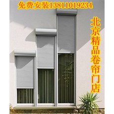 롤스크린 북경 유럽식 화이트 중공 폴딩도어 작은창문 전기기계 수리, T03-컬러 구이가능 페인트칠