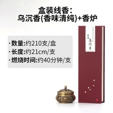 향로 홀더 향전 향꽂이 덮개 미니 가정용 데코 소품 향홀더 연꽃 제사 향동 명상, 카세트선향:흑침향 향기청순 +향로, 1개