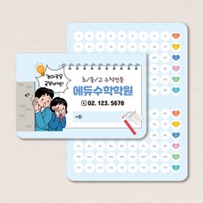 달란트통장 TOP01
