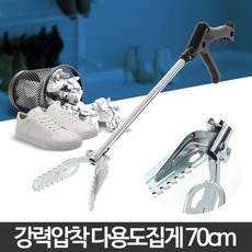 손에 잡기편한 스텐 신발정리 휴지줍는 집게 음식점 해루질 요가원, 다용도집게 70, 다용도집게 70, 1개