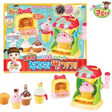 콩순이빵만들기