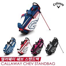 캘러웨이골프 100%정식수입정품 캘러웨이코리아정품 캘러웨이 2020 쉐브(CHEV) 스탠드백 5COLORS 남성용, free