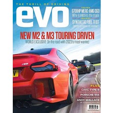 Evo Magazine Uk 2023년2월 (#306)호 (승용차 전문 잡지 에보 이보 영국 자동차 브랜드 New M2 & M3) - 당일발송