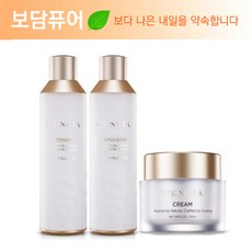 센시아나이트케어