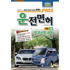 2종학과
