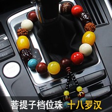 부동명왕 차위 장신구 액세서리 보호함 평안 닭띠 불상 차량탑재 염주 악세사리 꾸미기, 보리 자 기어 주십팔나한 [ 단목 불