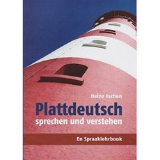 저지 독일어 말하기 및 이해 : En Spraaklehrbook, 단일옵션