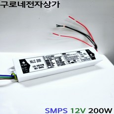 BEST LED 컨버터 안정기 200W 12V SMPS 파워 아답터, 1개