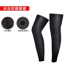 종아리압박밴드남성용