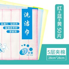 백결포 싱크대 주방 키친 간편 닦다 가구 블루 찬장 호텔 대청소를 함 마찰기 부톤, M75 -50 개입 큰사이즈 라지 /