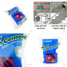 속경시멘트