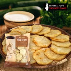 신세계몰이누스바스