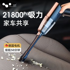 와이즈랩스팀청소기
