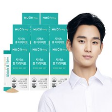 시서스-추천-상품