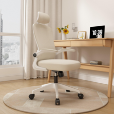 투에스리빙 사무용 푹신한 컴퓨터 의자, 베이지 헤드레스트 베이지 헤드레스트