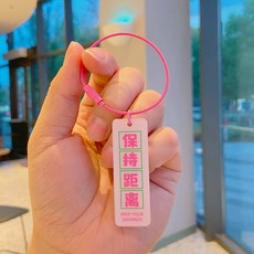 와이어키링