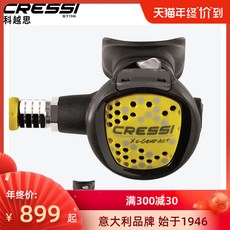 스노클 CRESSI OCTOPUS XS COMPACT스쿠버다이빙 호흡 조절기 리필 2등급 헤드, 기본