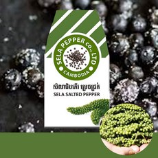 셀라 그린페퍼피클 절임생후추 sela salted pepper 50g, 1개, 50ml