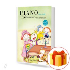 클래식월드피아노