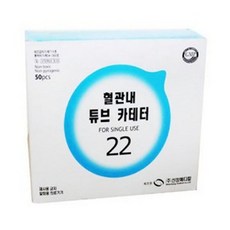 신창 정맥카테타 (I.V Catheter), 22G 1inch, 1개