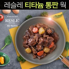 레슬레광파오븐