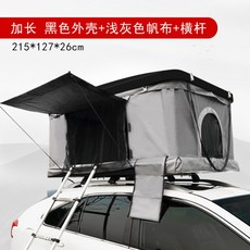 자동차 루프탑 텐트 차량용 하드 쉘 지붕 텐트 하드탑 케이스 2인용 야외 차박 캠핑, 롱 블랙 쉘 + 그레이 캔버스(215*127*26cm)