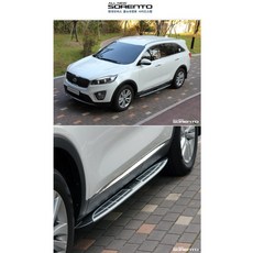 쏘렌토메이튼사이드스텝