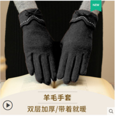 피닉무역 겨울 리본 기모 모직 장갑