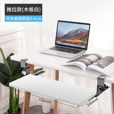 책상밑키보드선반
