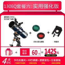 미국랜테스터기