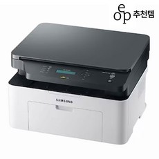 삼성전자 흑백 레이저 복합기 20ppm